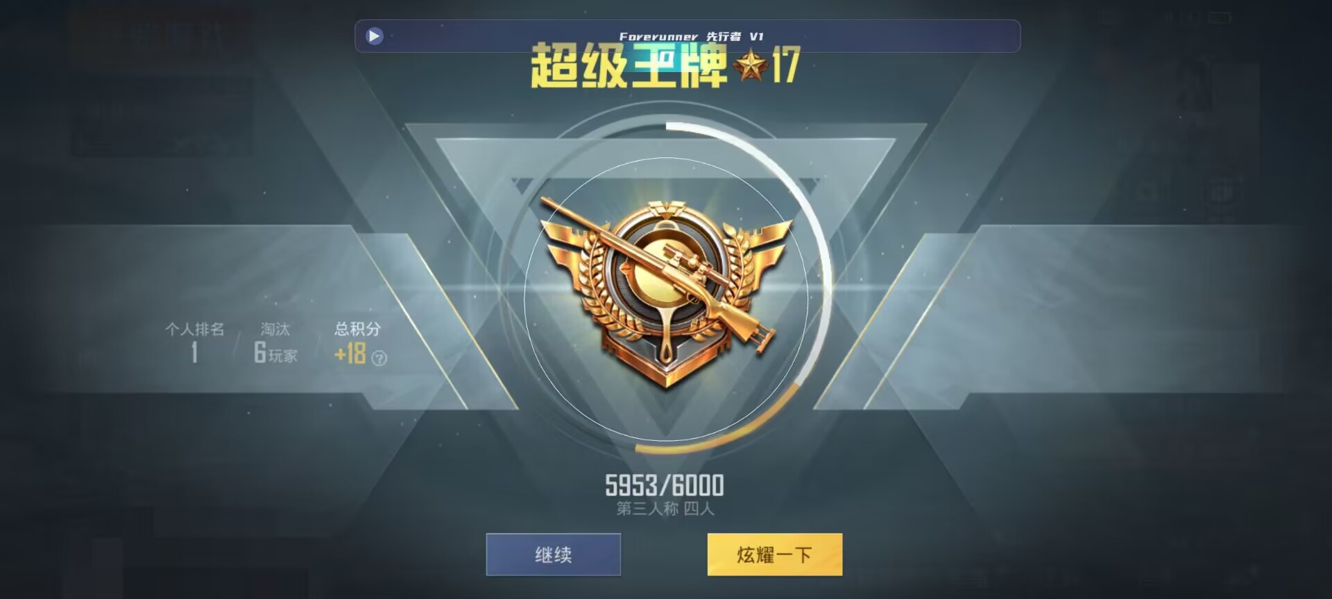 和平精英鸡腿辅助自瞄 - ��ƽ��Ӣ�����Ҹ�����辅助预览图
